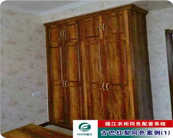 生態板古巴紅梨同色案例 生態板古巴紅梨同色案例